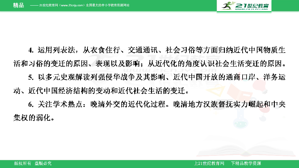 掌握故事型文案撰写技巧：深度解析如何用文案高效讲述吸引人的故事