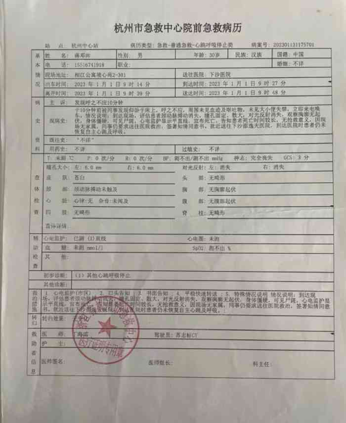 南镇伤残鉴定中心电话与上班时间，上海南汇伤残鉴定机构信息汇总