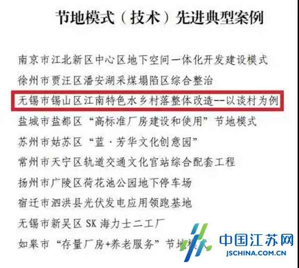 无锡市山区工伤认定与鉴定所在具     置指南