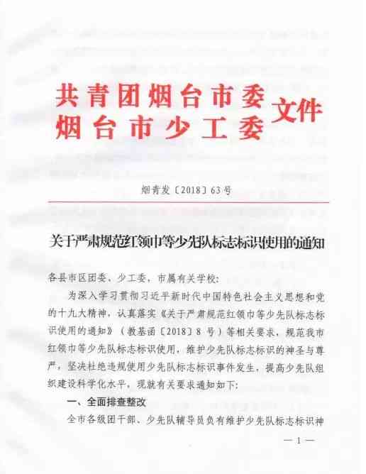 州博罗县工伤认定中心地址、联系方式及办理流程一站式查询指南