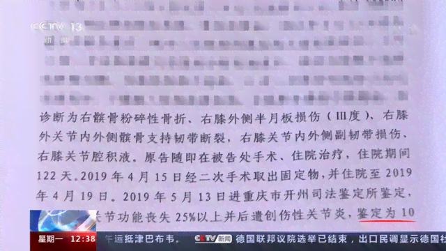 州工伤等级认定中心