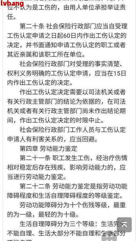 州市工伤：鉴定中心地址、电话、伤残鉴定标准及赔偿标准概览