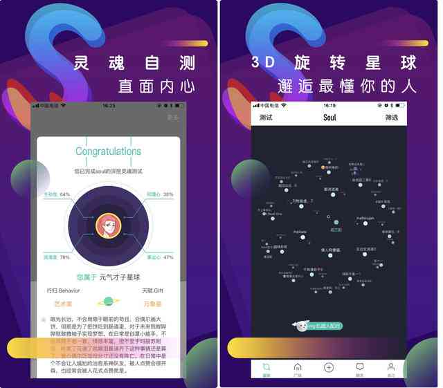 全面评测：AI匹配文案剪辑软件盘点，助您高效创作与优化视频内容