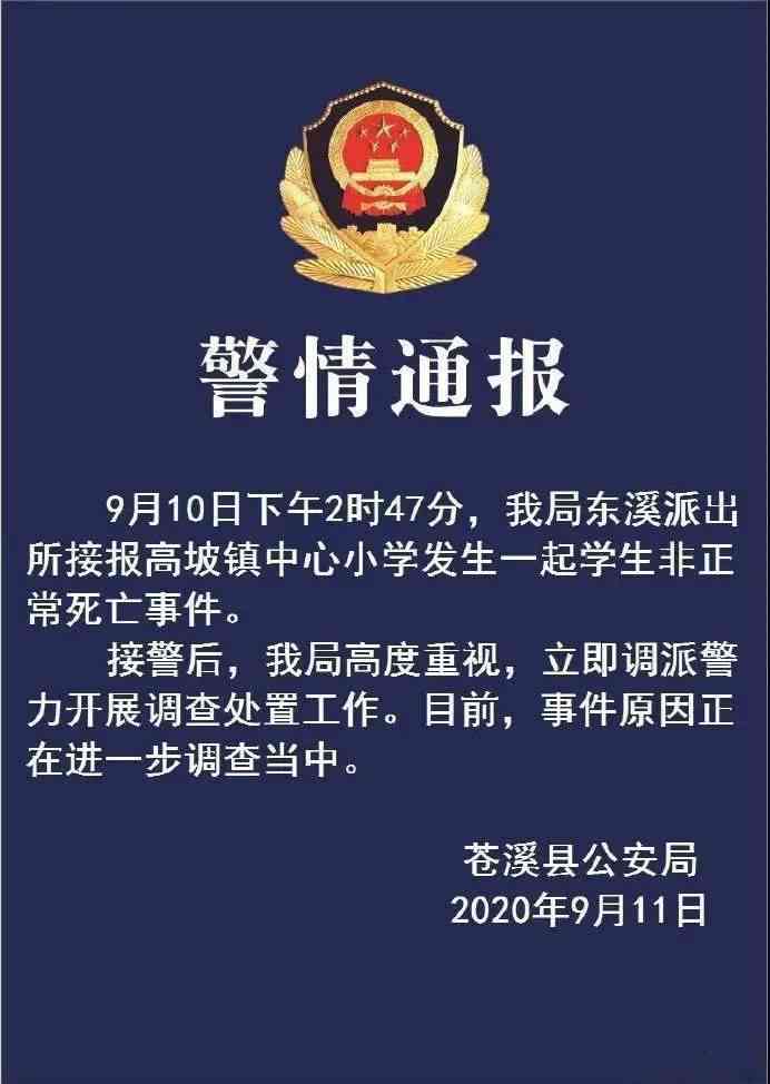 州市博罗县工伤认定中心