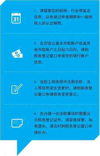 成都东部新区工商注册与监管服务指南：办理流程、政策解读与常见问题解答