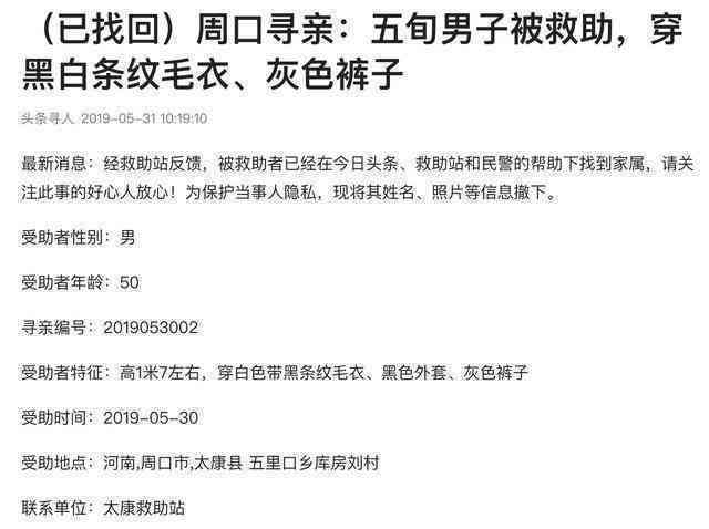 成都大邑县工伤认定中心：地址与联系方式及工商局电话