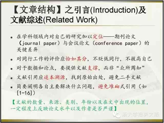 智能大模型助力高效写作：AI作文模型革新作文创作体验