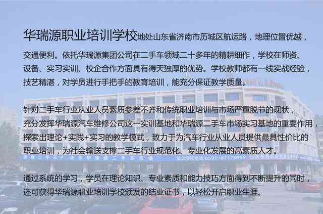 仪征市权威伤残鉴定中心：提供全方位伤残等级评估与咨询服务