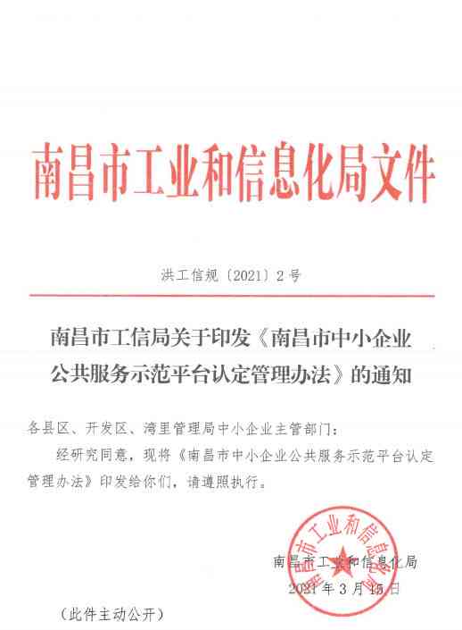 扬州工伤认定中心电话：查询扬州市工伤认定中心官方电话