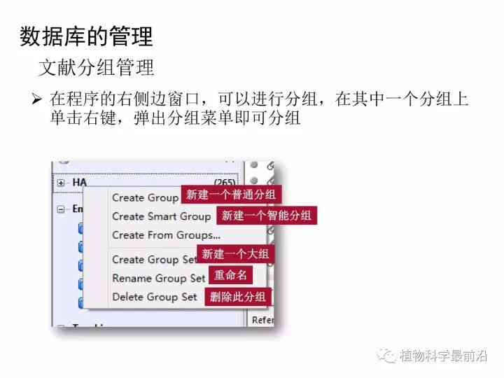 AI写文章软件：全面功能介绍与高效使用指南