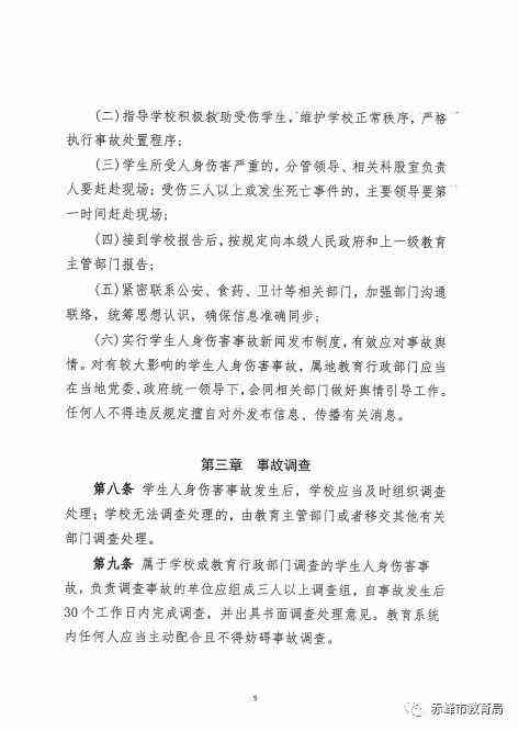 扬州市江都工伤事故认定中心地址：法律视角下的工伤事故处理指南