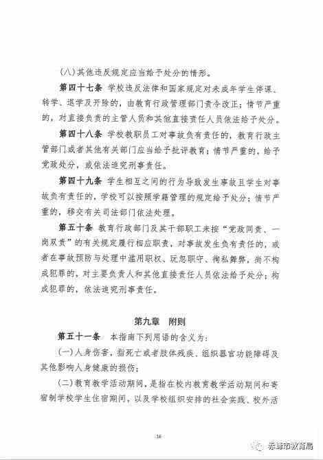 扬州市江都工伤事故认定中心地址：法律视角下的工伤事故处理指南