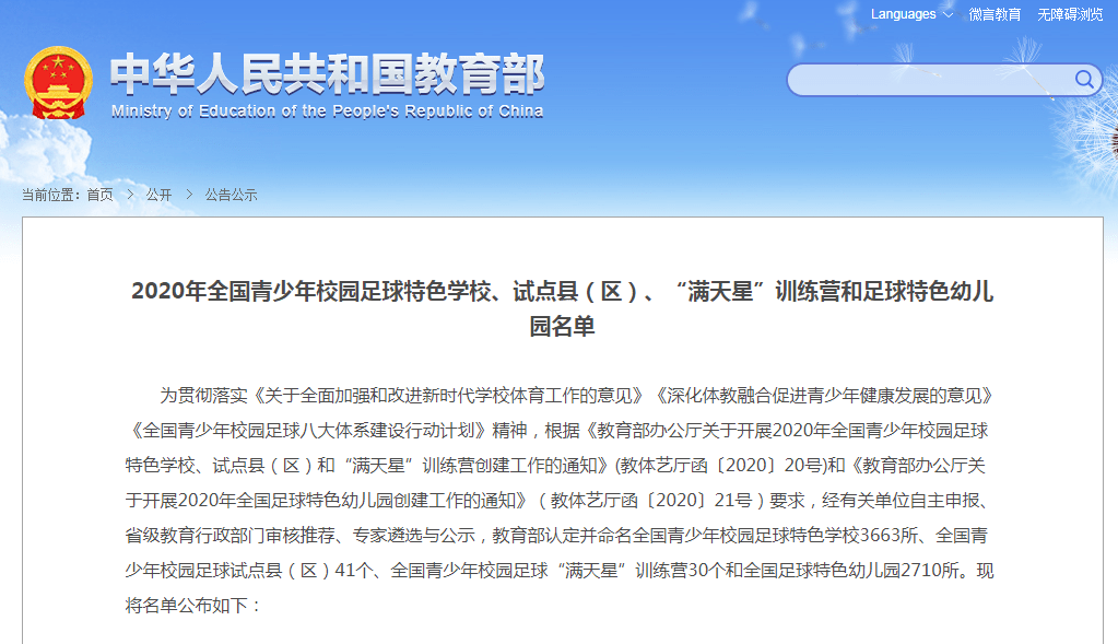 抚州市临川区工伤认定中心