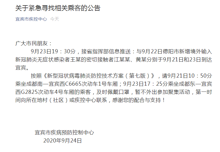 抚顺工伤事故认定与处理中心完整地址及联系方式一览