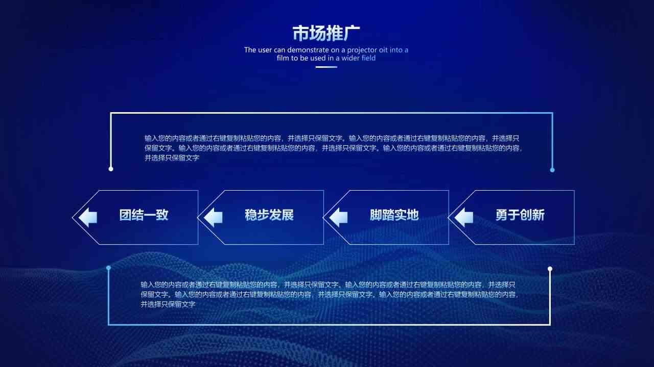 ai公司背景介绍文案