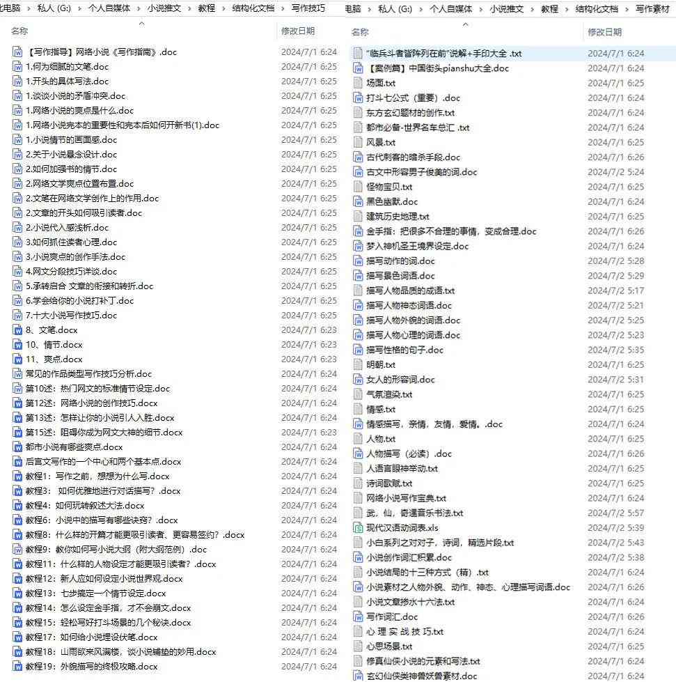 如何使用AI教程：详细步骤教你如何新建和创建文档文件