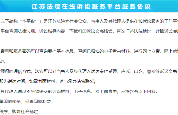 揭阳市工伤认定中心联系方式及办理指南：电话、地址、在线咨询全攻略