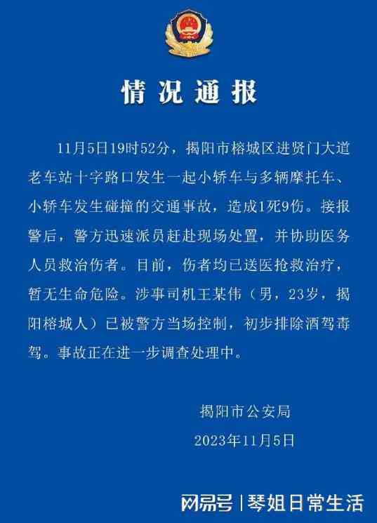 揭阳榕城区工伤认定与赔偿服务中心：一站式办理指南及常见问题解答