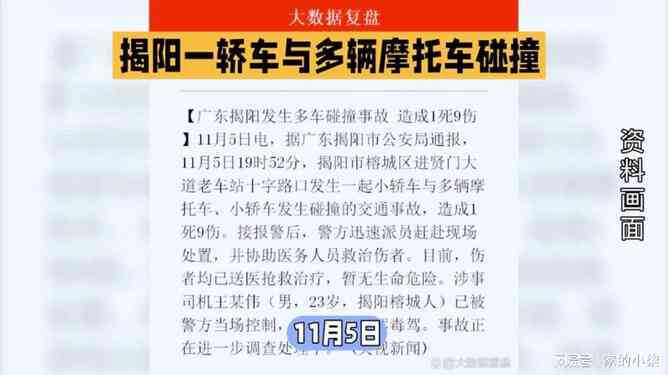 揭阳榕城区工伤认定与赔偿服务中心：一站式办理指南及常见问题解答