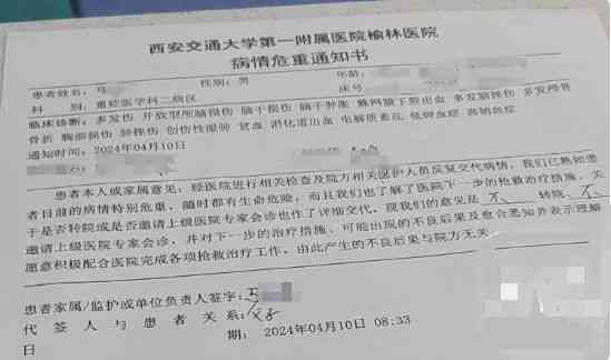 故城县工伤事故认定及处理中心完整地址与联系方式一览