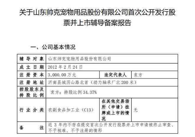 故城县工伤认定中心完整信息：地址、电话及劳动社会保障工伤认定指南