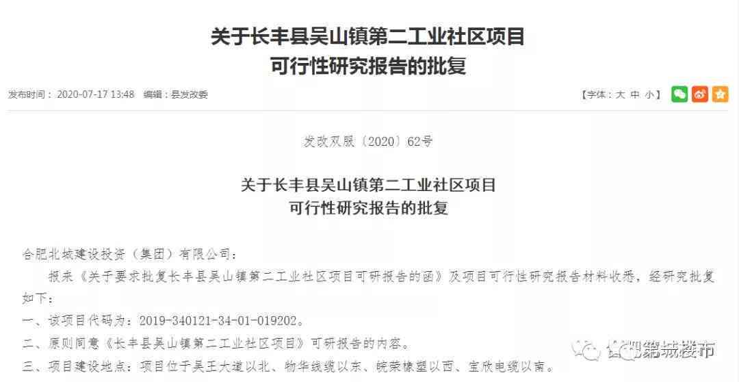 故城县工伤认定中心完整信息：地址、电话及劳动社会保障工伤认定指南