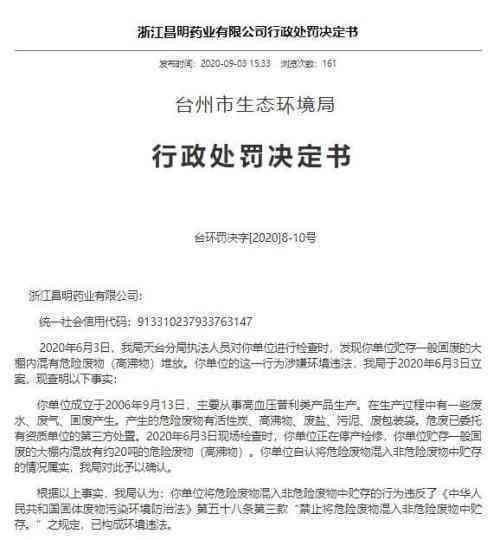 故城县工伤认定中心完整联系信息：地址、电话及办理指南