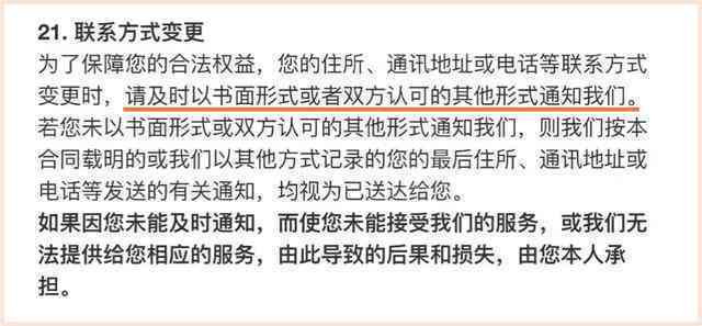 故城县工伤认定中心完整联系信息：地址、电话及办理指南