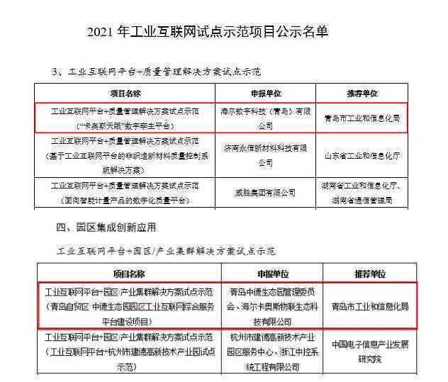 故城县工伤认定中心地址查询：官方网站及电话号码一览