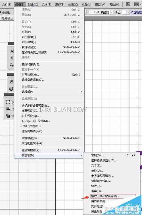 点编辑没有ai创作怎么回事：AI编辑缺失首选项及工具栏，编辑框不见了