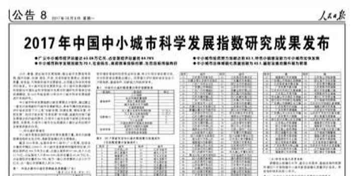 新兴县工伤认定中心地址及联系方式完整指南