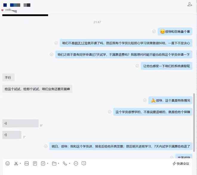 AI写作真的能赚钱吗？探讨其安全性与赚钱真实性