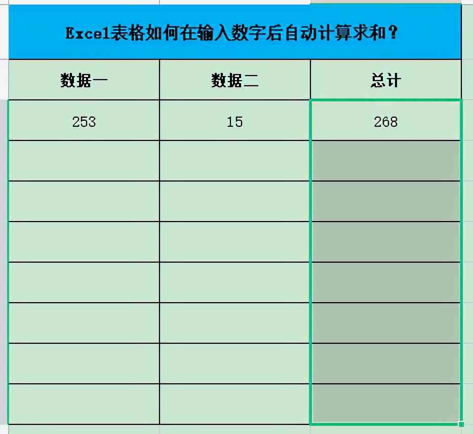 工作总结自动生成器：在线制作教程，与表格设计，电子版生成攻略