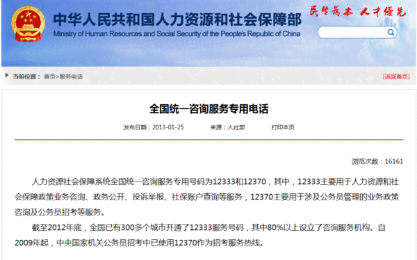 日照市东港区工伤认定中心地址、电话及工伤劳动鉴定信息查询