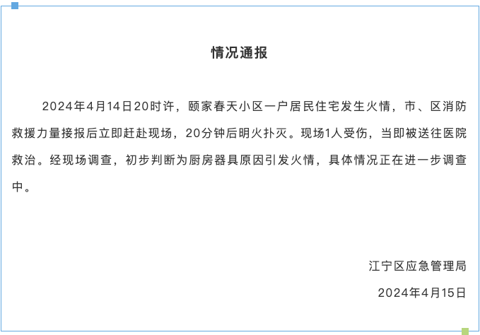 旬阳县工伤认定中心地址查询-旬阳县工伤认定中心地址查询电话