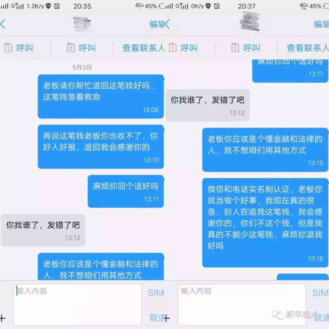 旺县工商银行官方客服电话及常见业务咨询指南