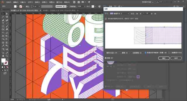 智能AI海报设计制作分步教程：从构思到成品的海报设计指南