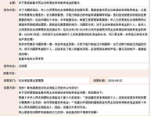 昆山市工伤认定流程、条件及常见问题详解：如何申请与     指南