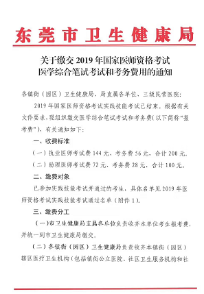 昆山市工伤认定中心：工伤鉴定报名详细时间、地点及地址在哪里