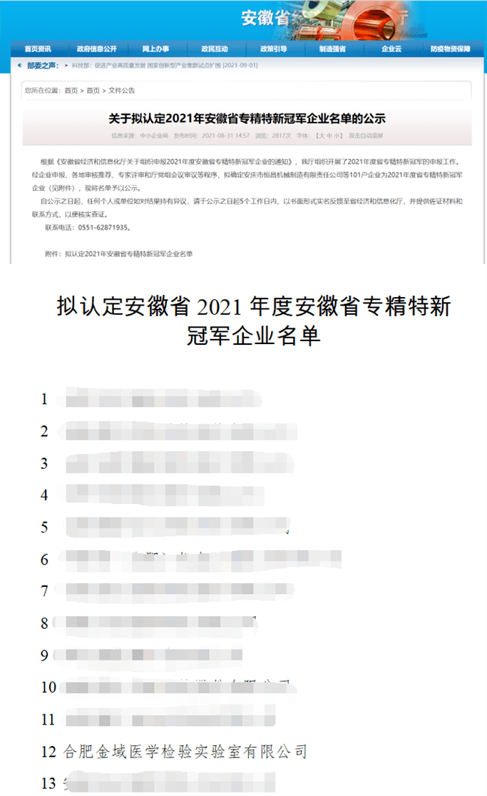 昆山工伤认定中心网站：官网查询、与新地址