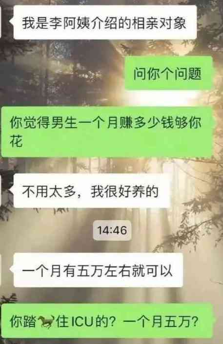 秒变哥的说说：搞笑句子短句集锦，记录变瞬间！