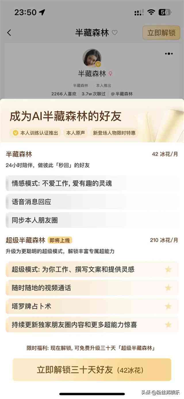 之谦最新AI文案精选：新歌发布朋友圈热传，全面解析歌手情感世界