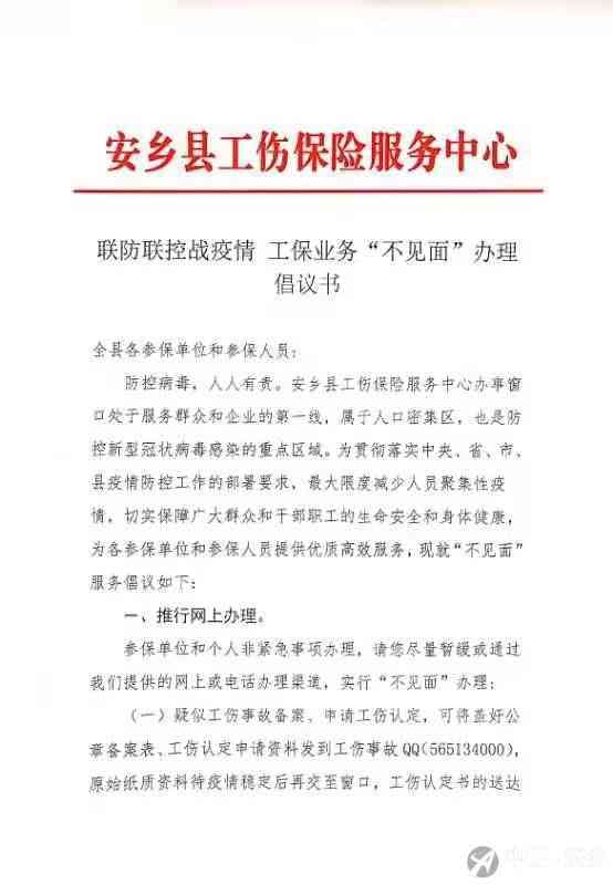 昆山工伤认定中心地址-昆山工伤认定中心地址电话-昆山工伤认定中心电话多少