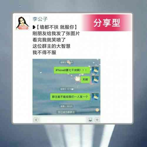 朋友，文案怎么写才能吸引眼球？