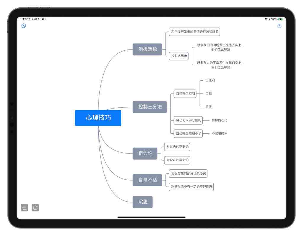 安平台AI智能写作助手：多功能文稿创作与编辑软件推荐