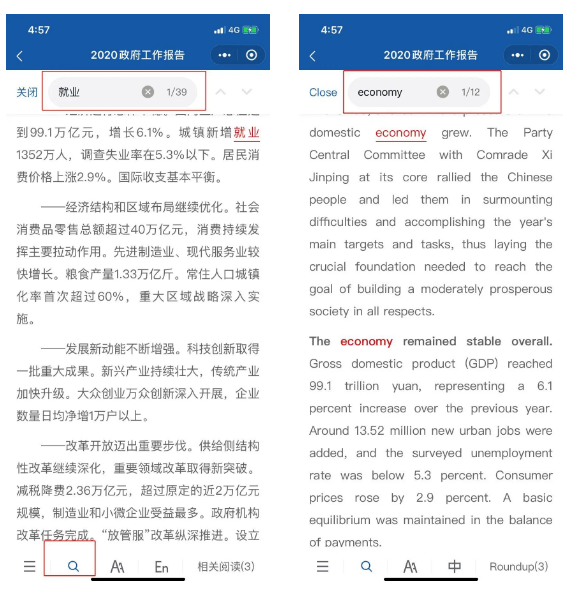 智能英语文案翻译工具，一键精准转换英文文案