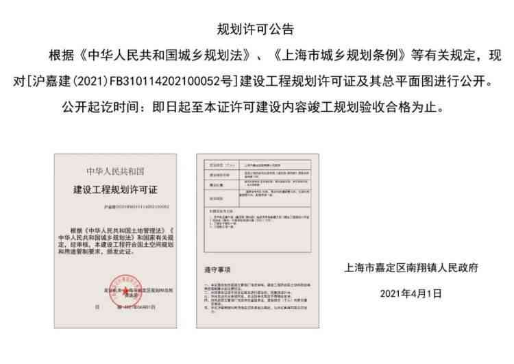 上海市嘉定区星桥街道工伤认定中心地址及电话查询服务指南