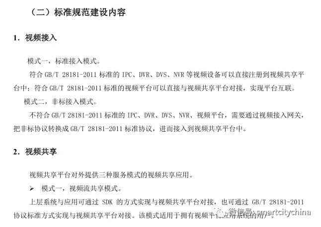 晋中市工伤认定中心联系电话及服务指南：查询、办理与常见问题解答