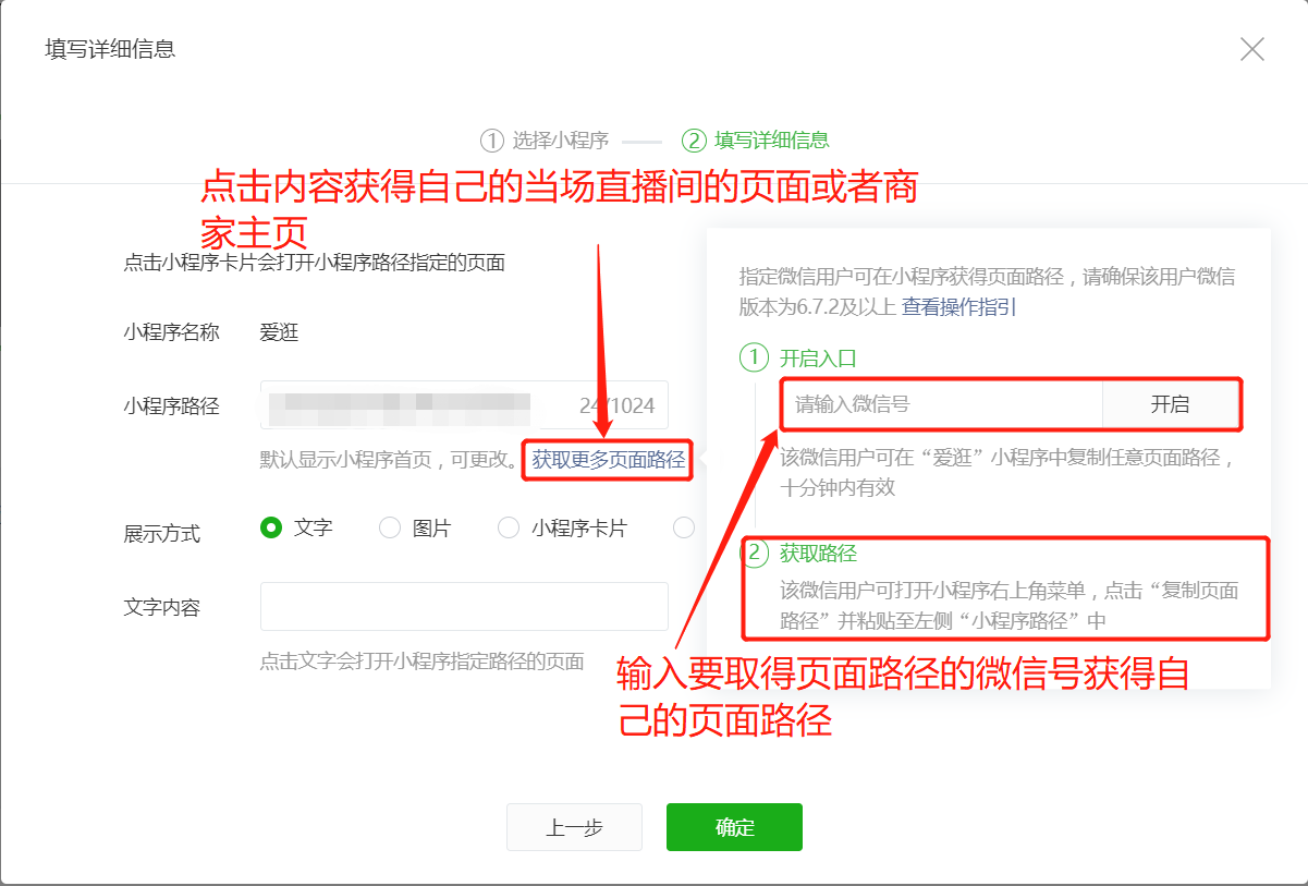 怎么创作自己的公众号：赚钱、文章、推文及小程序攻略