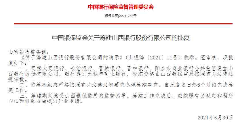 晋城市工伤鉴定中心：工伤认定、鉴定流程与相关政策详解